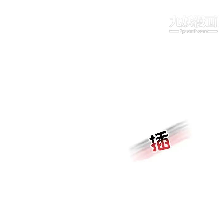 《亲爱的你Liebling！》漫画 第71話