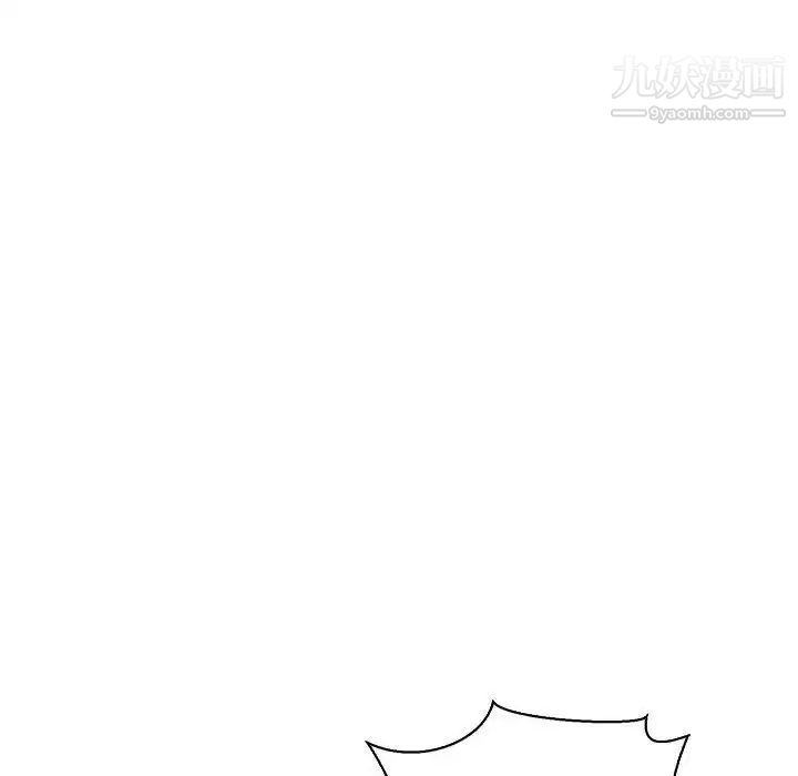 《亲爱的你Liebling！》漫画 第71話