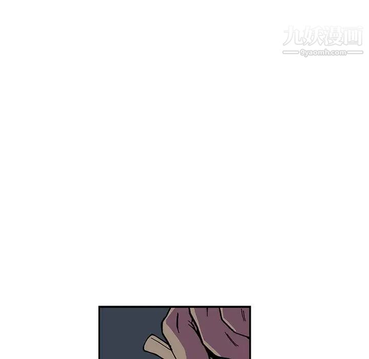 《亲爱的你Liebling！》漫画 第71話