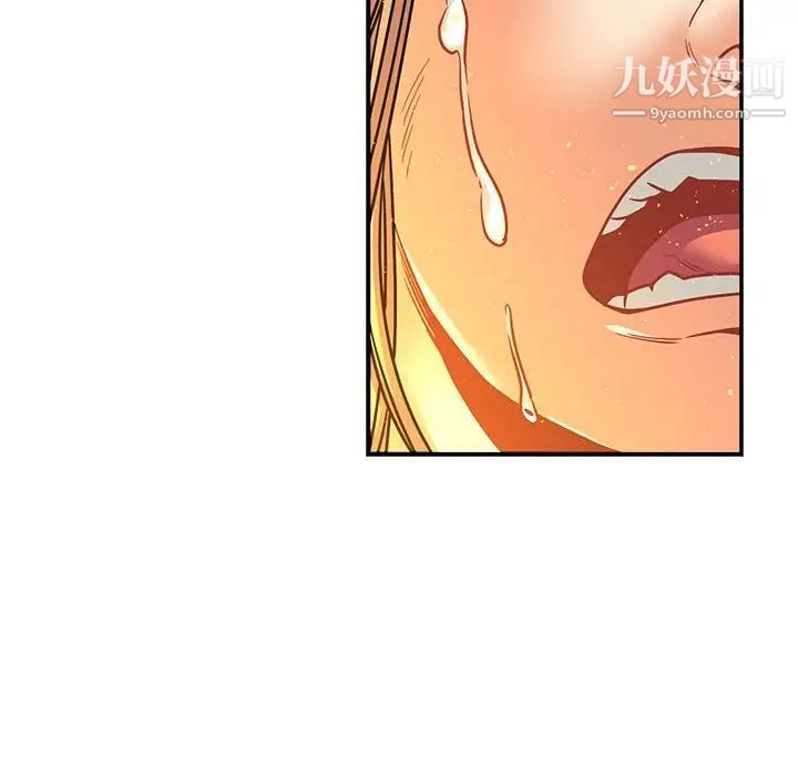 《亲爱的你Liebling！》漫画 第71話