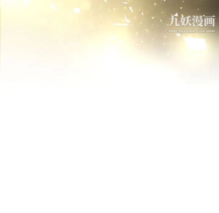 《亲爱的你Liebling！》漫画 第71話