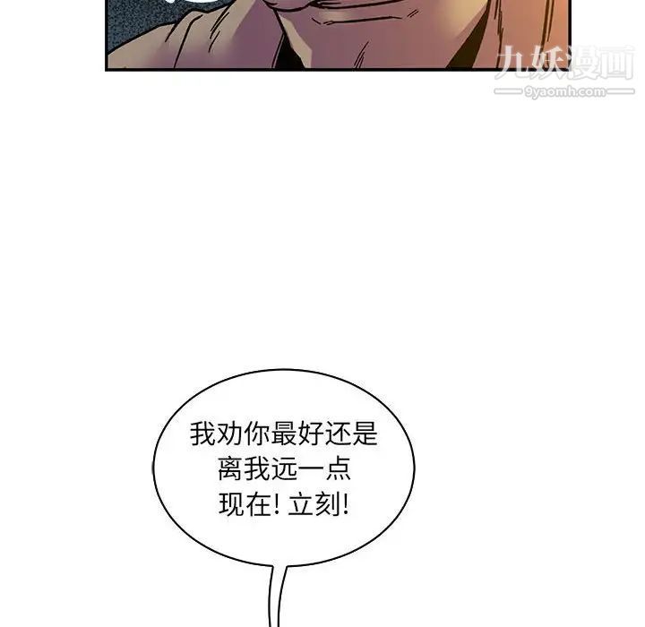 《亲爱的你Liebling！》漫画 第71話