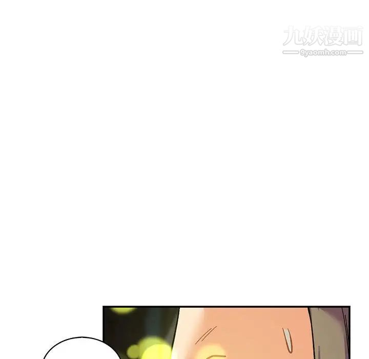《亲爱的你Liebling！》漫画 第71話