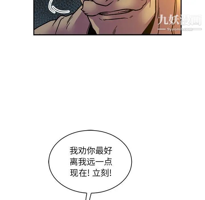 《亲爱的你Liebling！》漫画 第72話