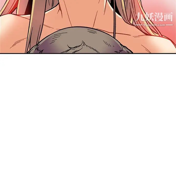 《亲爱的你Liebling！》漫画 第72話