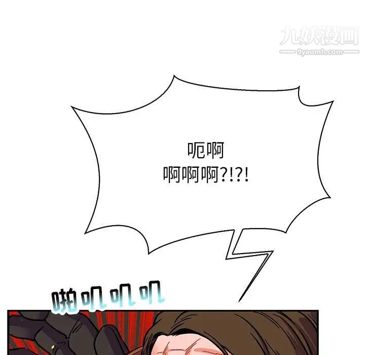 《亲爱的你Liebling！》漫画 第72話