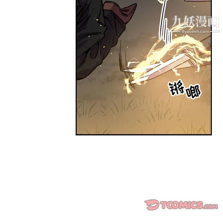 《亲爱的你Liebling！》漫画 第72話