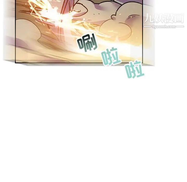 《亲爱的你Liebling！》漫画 第72話