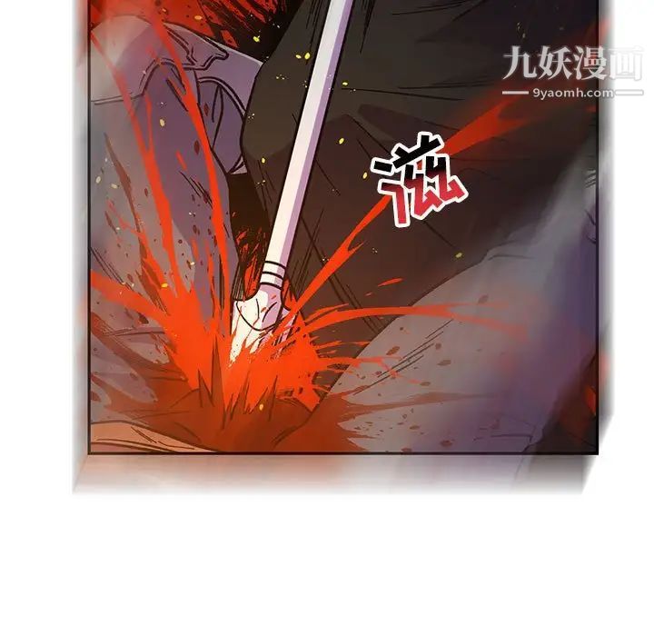 《亲爱的你Liebling！》漫画 第72話