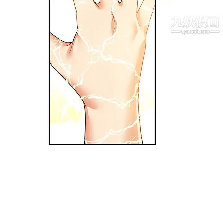 《亲爱的你Liebling！》漫画 第72話