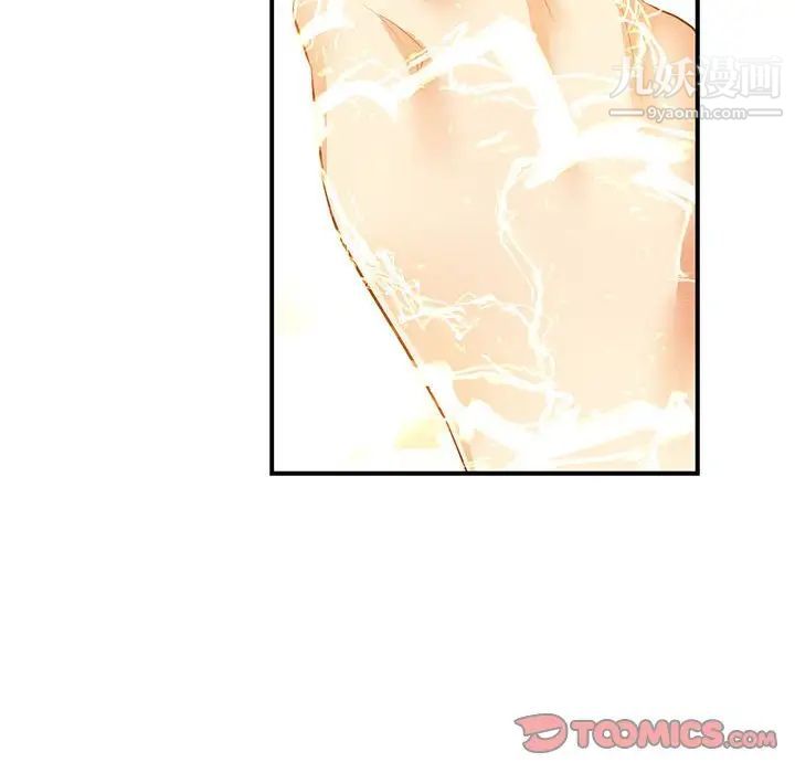 《亲爱的你Liebling！》漫画 第72話