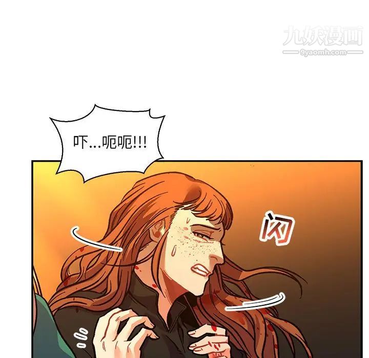 《亲爱的你Liebling！》漫画 第72話