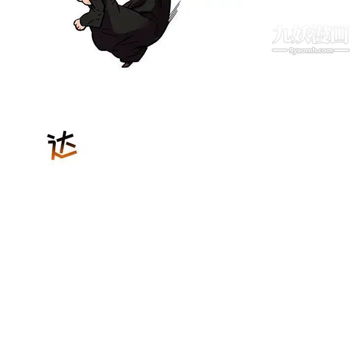 《亲爱的你Liebling！》漫画 第72話