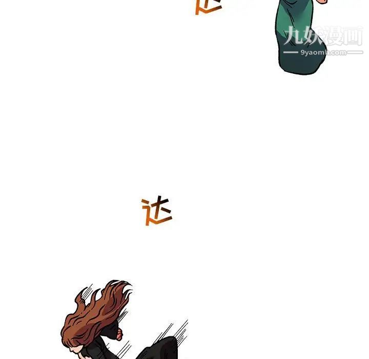 《亲爱的你Liebling！》漫画 第72話