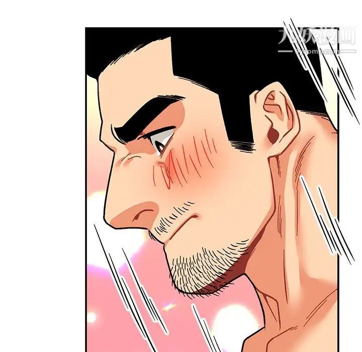 《亲爱的你Liebling！》漫画 第73話