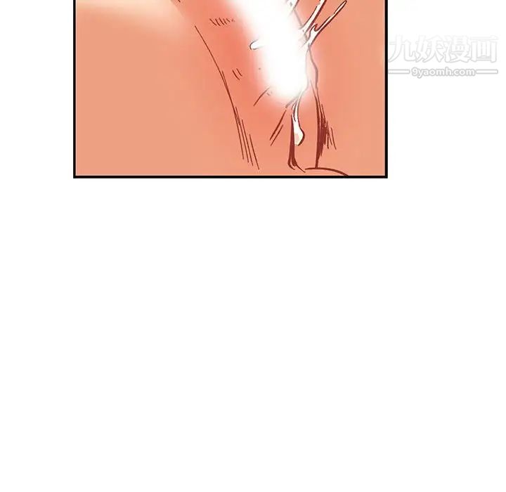 《亲爱的你Liebling！》漫画 第73話