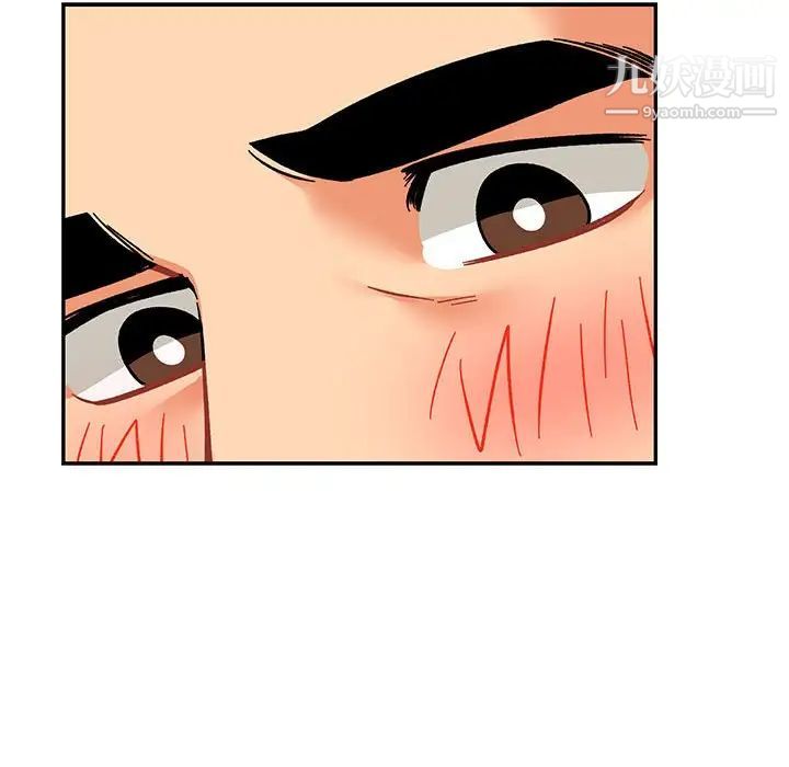 《亲爱的你Liebling！》漫画 第73話