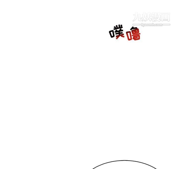 《亲爱的你Liebling！》漫画 第73話