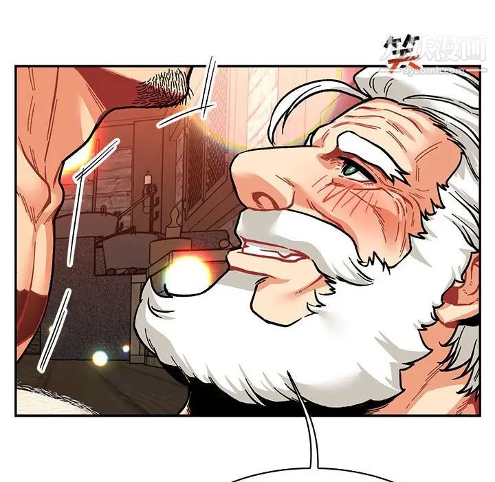 《亲爱的你Liebling！》漫画 第73話