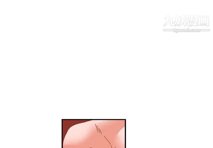《亲爱的你Liebling！》漫画 第74話