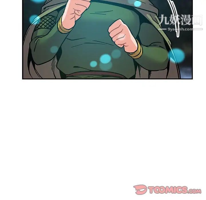《亲爱的你Liebling！》漫画 第74話