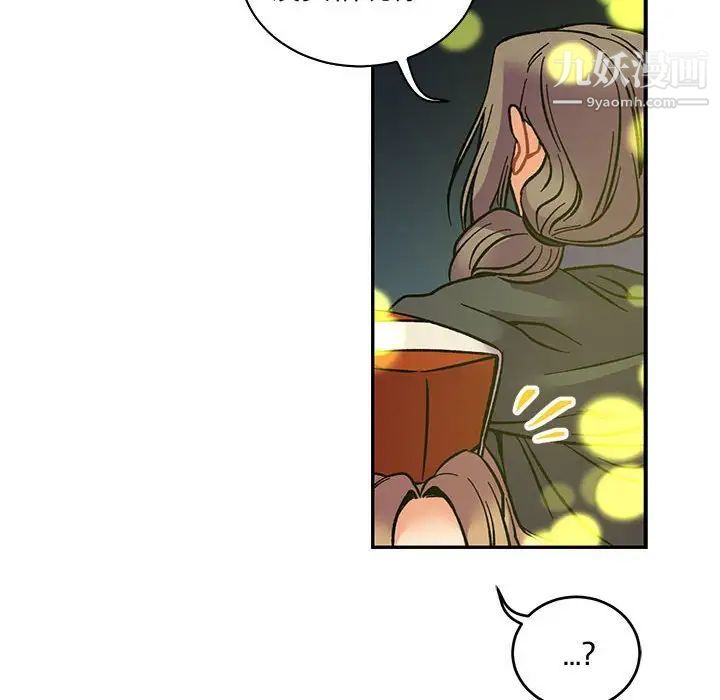 《亲爱的你Liebling！》漫画 第74話