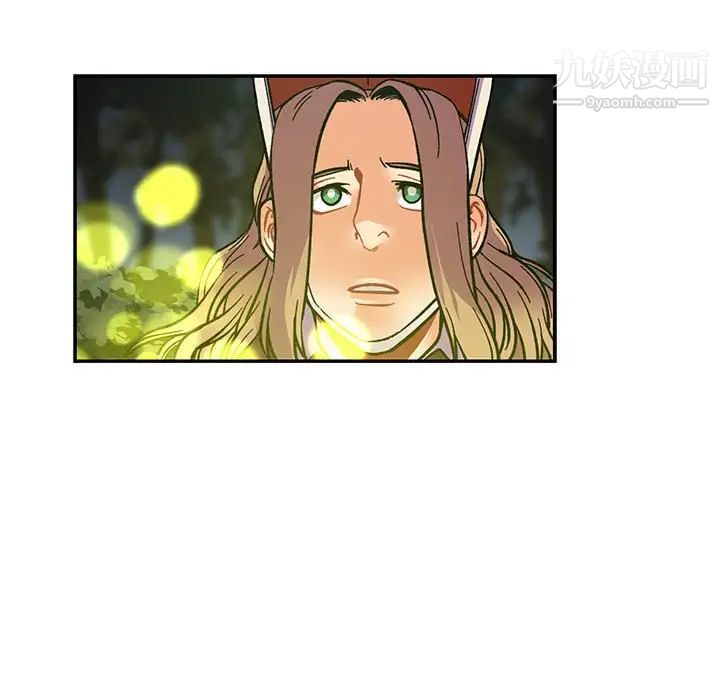 《亲爱的你Liebling！》漫画 第74話
