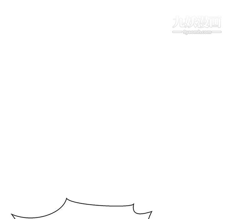 《亲爱的你Liebling！》漫画 第74話