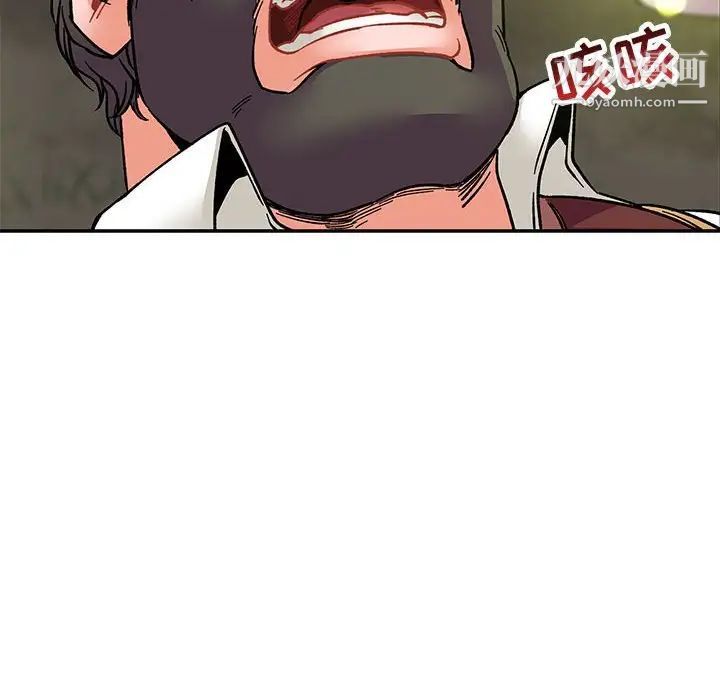《亲爱的你Liebling！》漫画 第74話