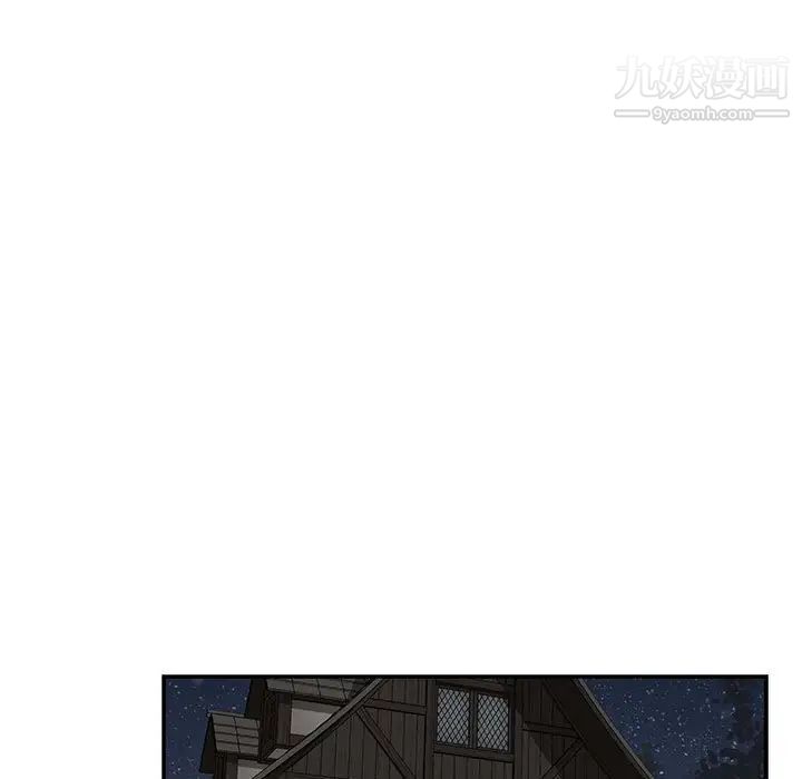 《亲爱的你Liebling！》漫画 第74話
