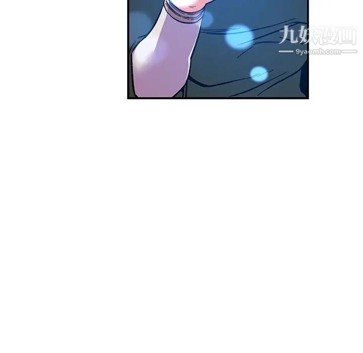 《亲爱的你Liebling！》漫画 第74話