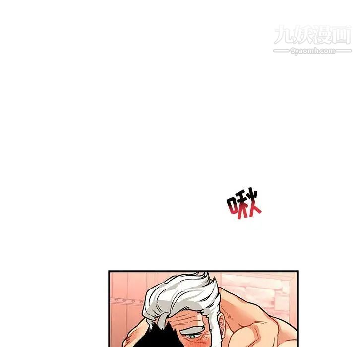 《亲爱的你Liebling！》漫画 第74話