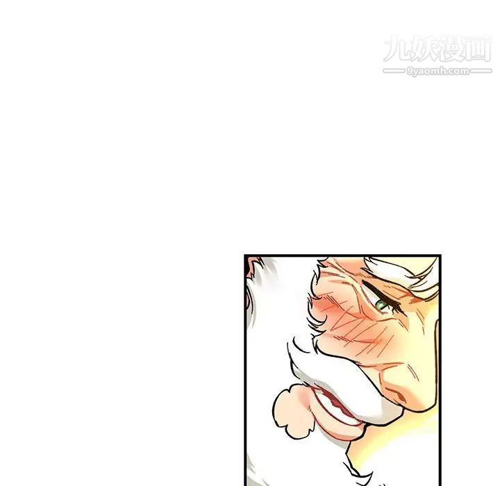 《亲爱的你Liebling！》漫画 第74話