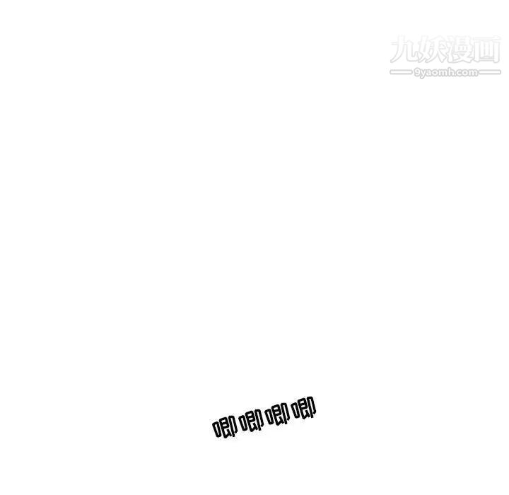 《亲爱的你Liebling！》漫画 第74話
