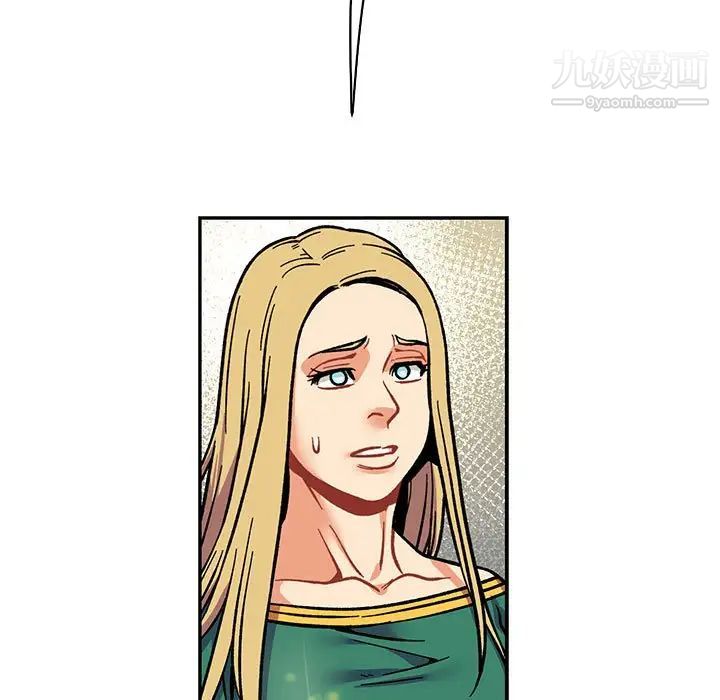 《亲爱的你Liebling！》漫画 第74話