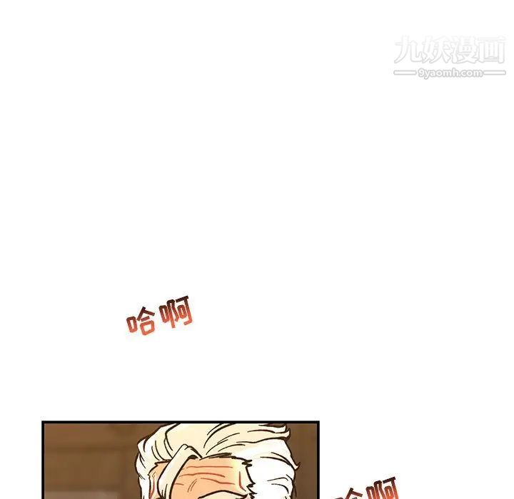 《亲爱的你Liebling！》漫画 第74話