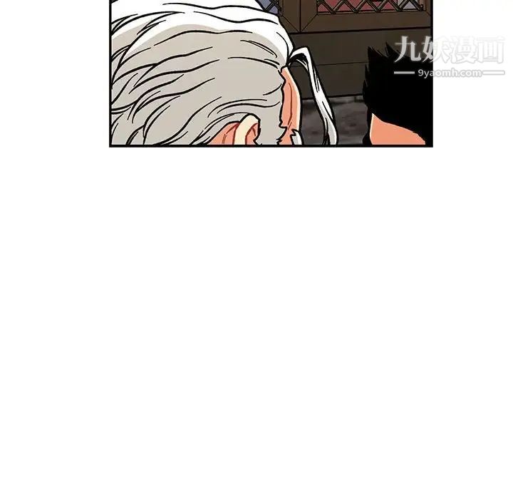 《亲爱的你Liebling！》漫画 第74話