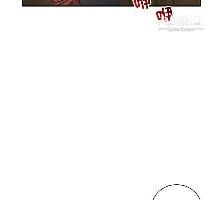 《亲爱的你Liebling！》漫画 第74話