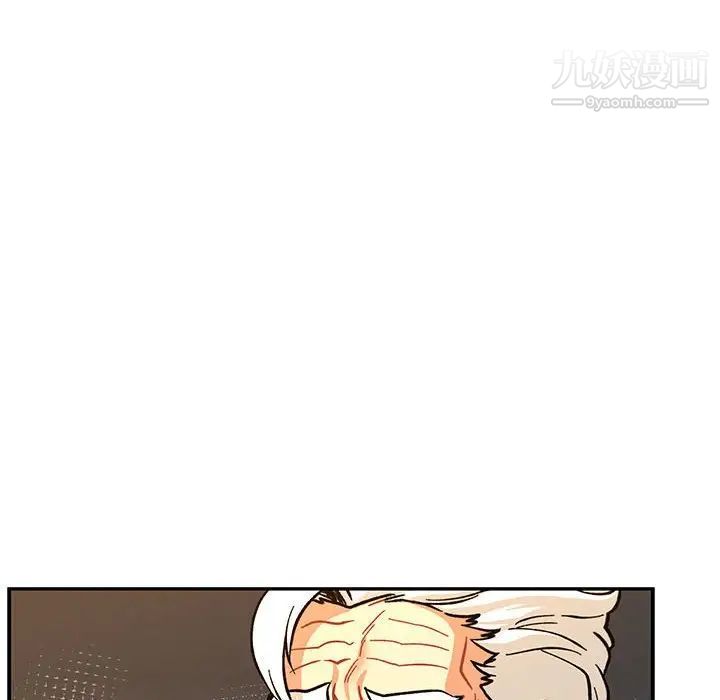 《亲爱的你Liebling！》漫画 第74話