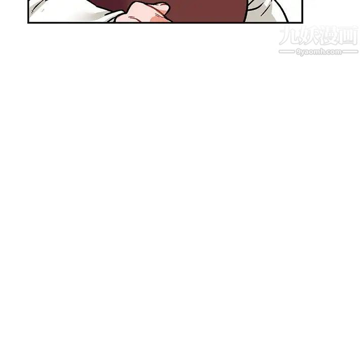 《亲爱的你Liebling！》漫画 第74話