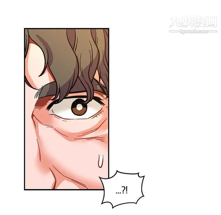 《亲爱的你Liebling！》漫画 第74話