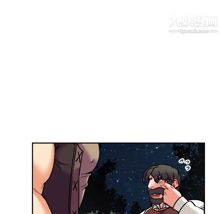 《亲爱的你Liebling！》漫画 第75話