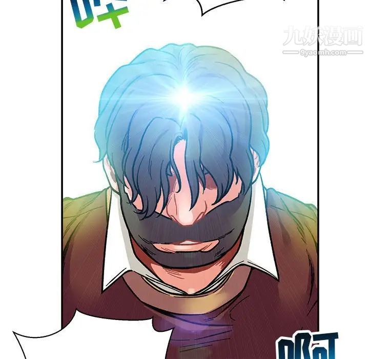 《亲爱的你Liebling！》漫画 第75話