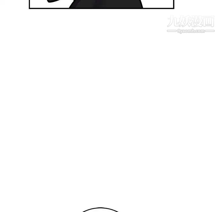 《亲爱的你Liebling！》漫画 第75話