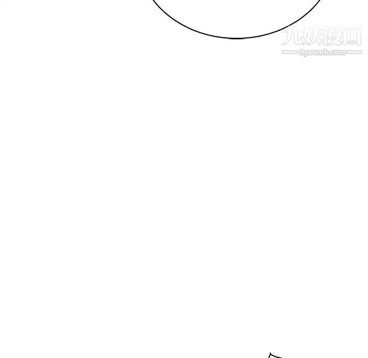 《亲爱的你Liebling！》漫画 第75話