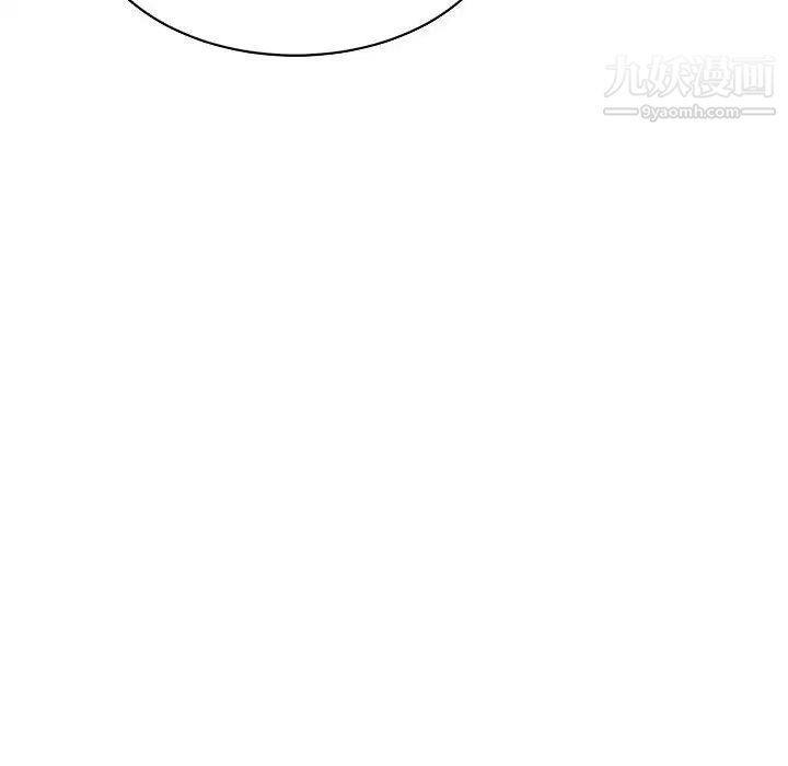 《亲爱的你Liebling！》漫画 第75話