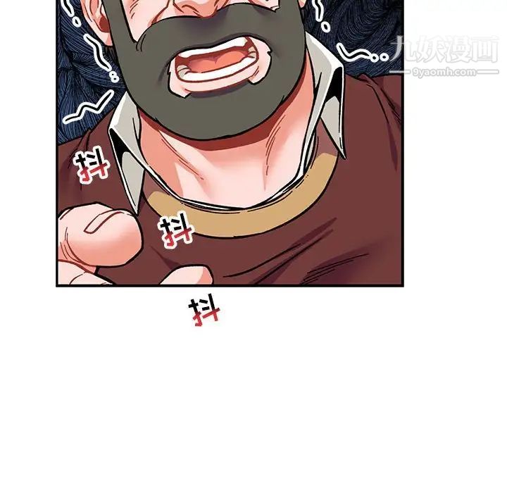 《亲爱的你Liebling！》漫画 第76話