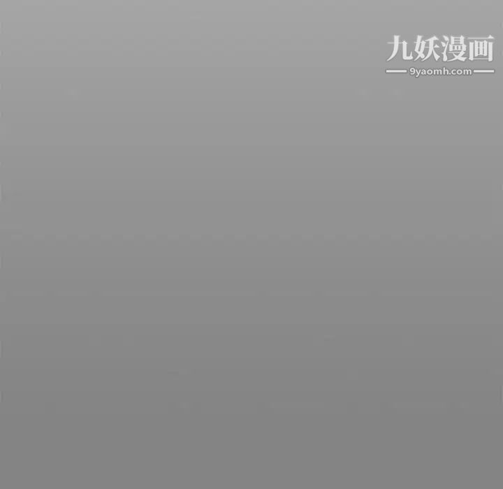 《亲爱的你Liebling！》漫画 第76話