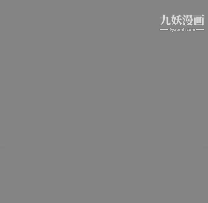 《亲爱的你Liebling！》漫画 第76話