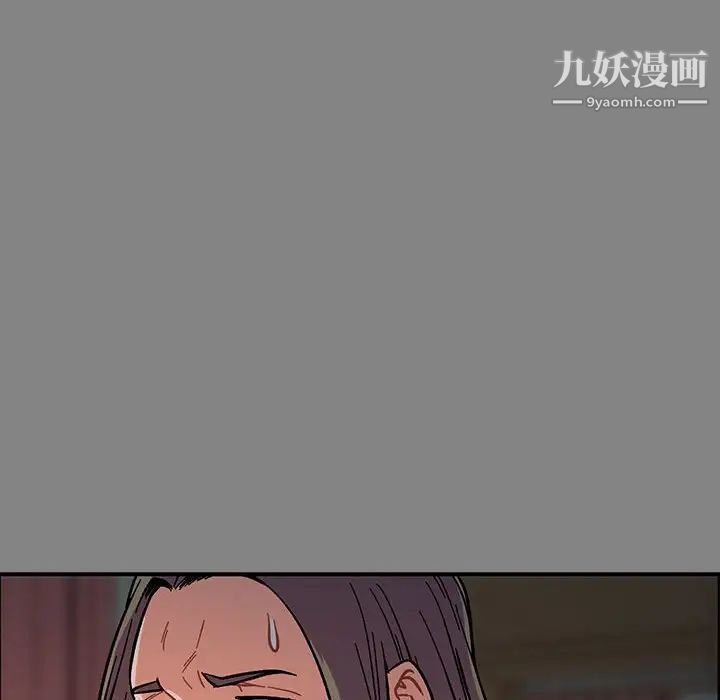 《亲爱的你Liebling！》漫画 第76話
